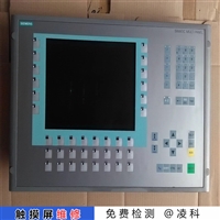 BEIJER触摸屏电源灯不亮维修经验十年