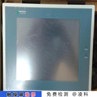 MCGS触摸屏电源灯不亮维修详情集锦