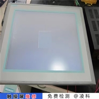 Siemens人机界面维修 包装机触摸屏维修只做这行