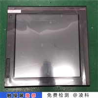 MONITOUCH触摸屏电源灯不亮维修轻松搞定