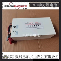 HAWKER霍克锂电池EV24-30动力AGV牵引用24V-30Ah锂电池