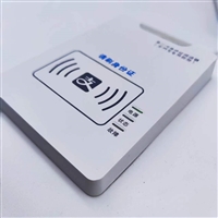 CICR-4身份证读卡器身份证软解 支付宝读卡器