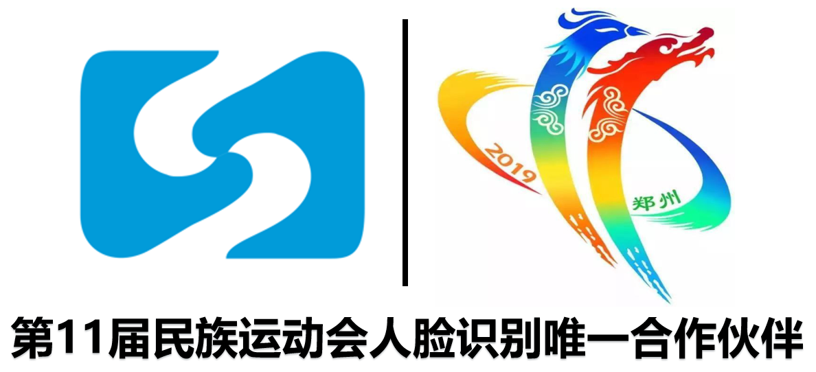 河南中软高科信息技术有限公司