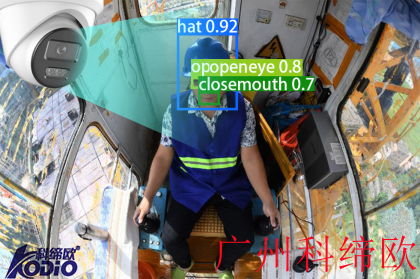 起重机司机疲劳驾驶报警摄像头