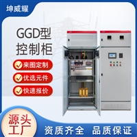 GGD 低压固定式开关柜进出线配电柜无功补偿电容柜成套箱柜设备