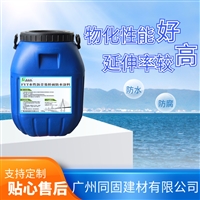 FYT水性沥青基桥面防水涂料生产厂家