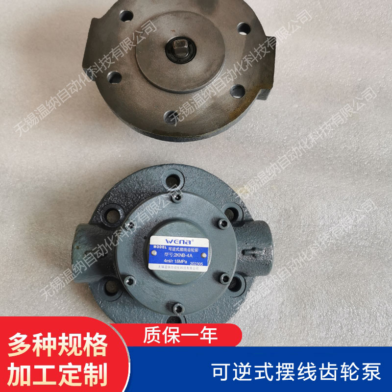 3knb-12.5a 3knb-20a 3knb-25a 减速机双向泵