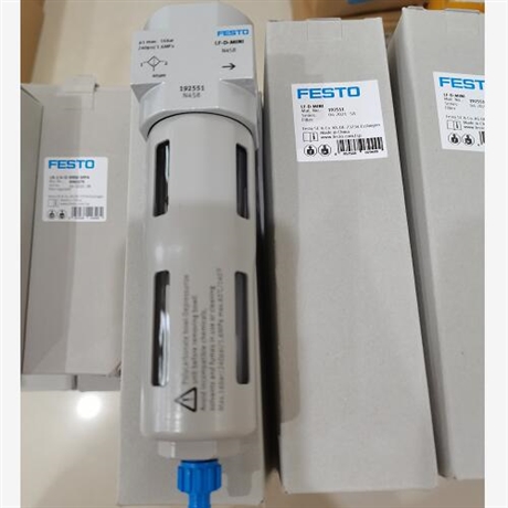 费斯托过滤器特性一览LF-D-MAXI