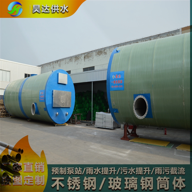 智慧型污水截流井一体化泵站 定制任何规格型号