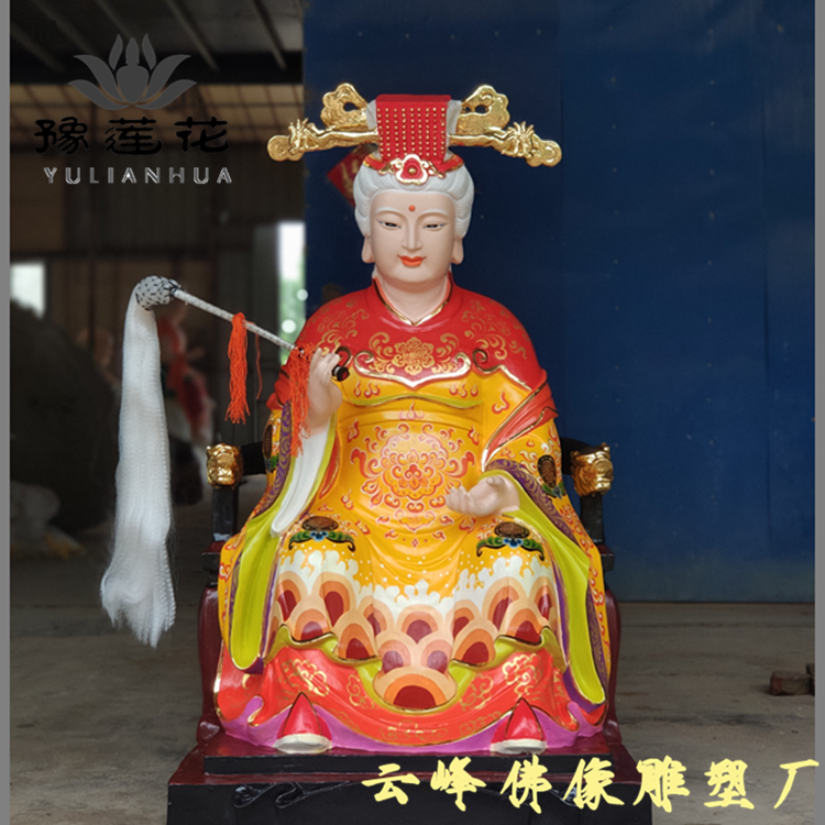 太元圣母尊称为太元玉女 白玉奶奶神像 玉女娘娘塑像定做