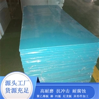 上海超高分子量聚乙烯阻燃板 定制加工塑料PE滤板 聚乙烯刮板