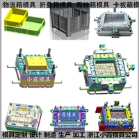 PA折叠箱塑胶模具    货源 品质优选