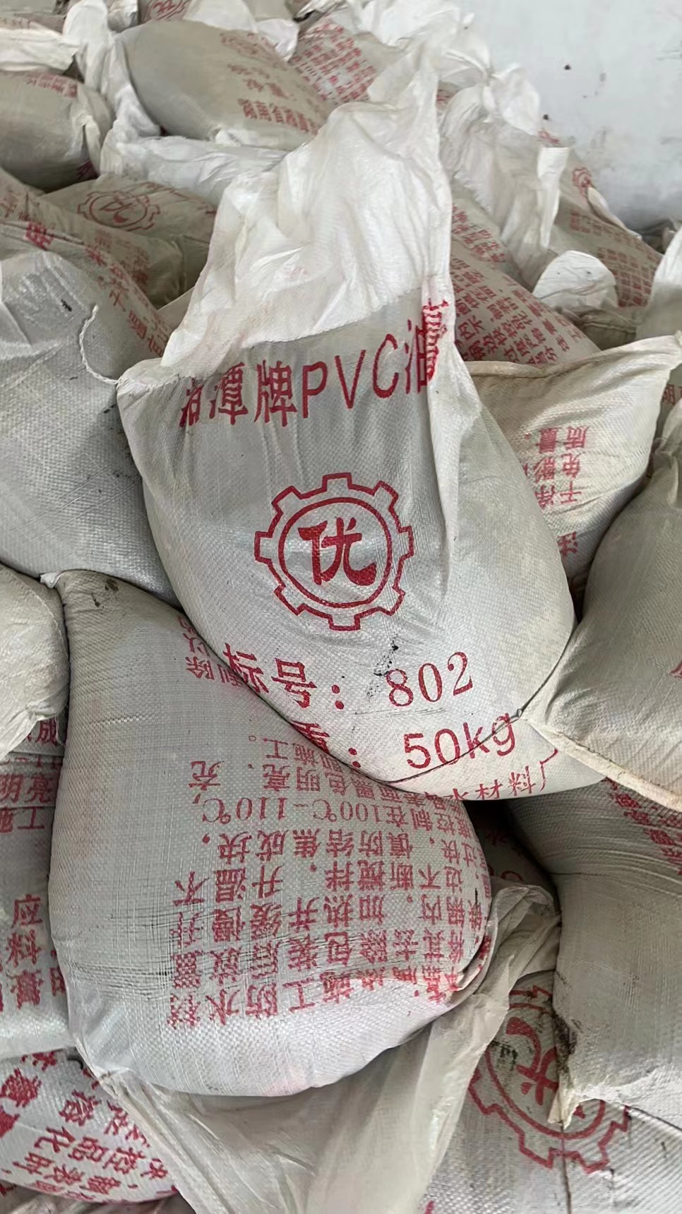 屋面伸缩缝PVC防水油膏黑色防水生产商 填缝沥青油膏