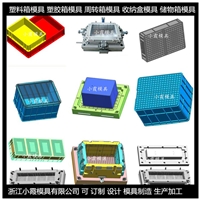 加厚? 薄壁   塑料箱子注塑模具