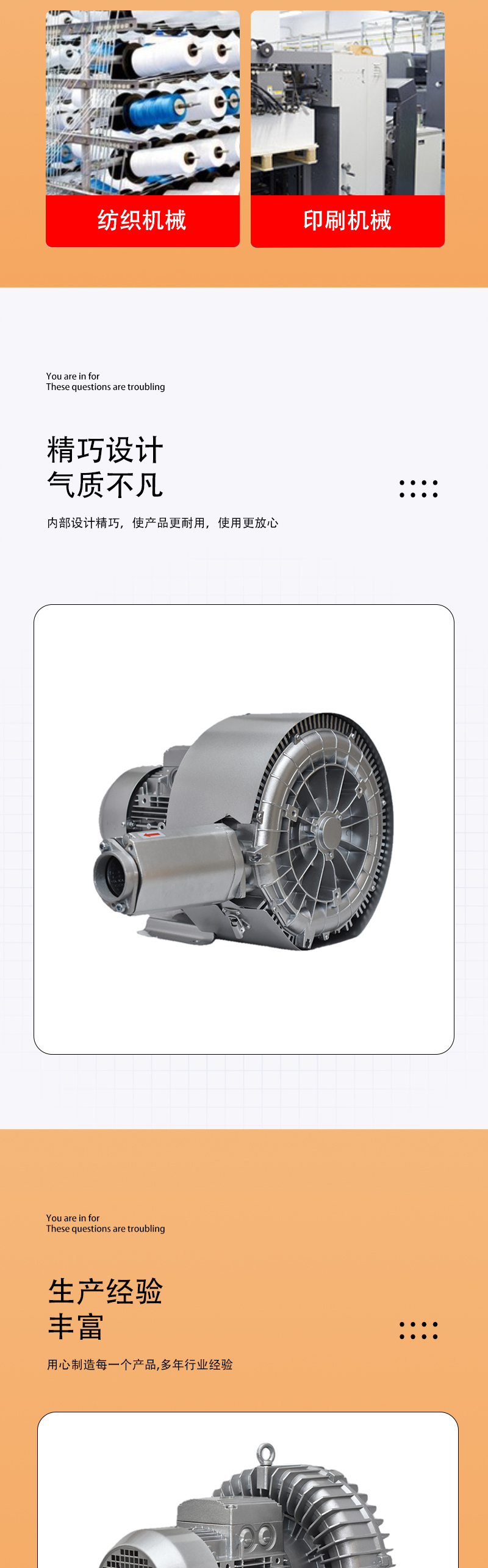 双段高压鼓风机 旋涡式气泵 配套真空旋涡气泵气环式高压鼓风机