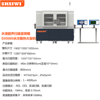 汽车新能源锂电池 CSAM超声波扫描仪 产品质量 保障操作便捷