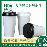 一次性可降解塑料奶茶杯 咖啡杯子一次性 pet冷饮杯塑料 logo定制