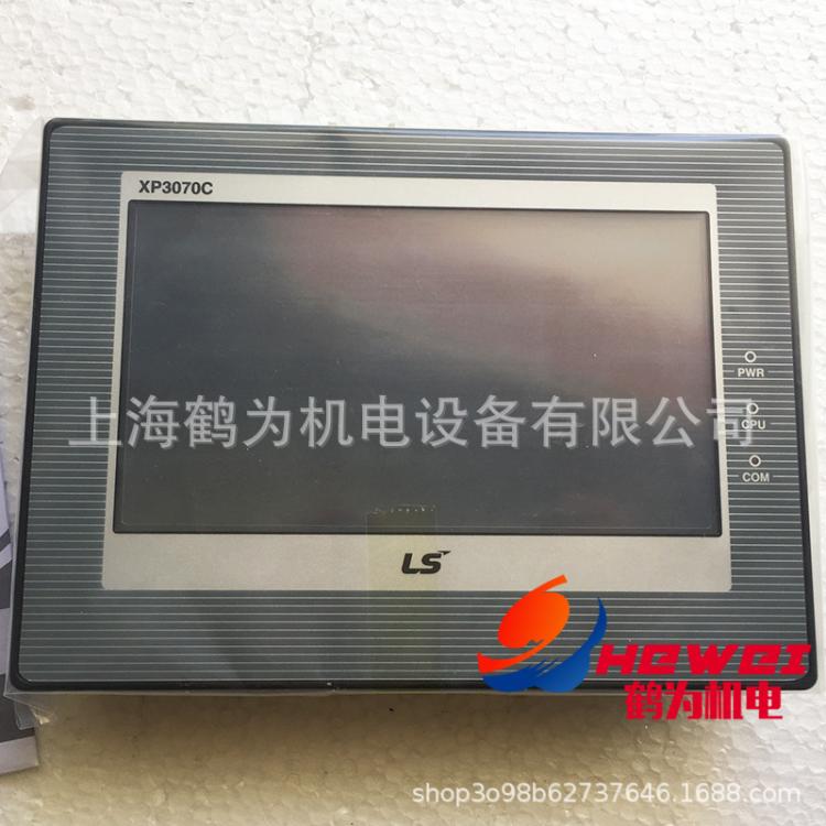 XP3070C-T现货供应LS/产电7寸触摸屏/人机界面