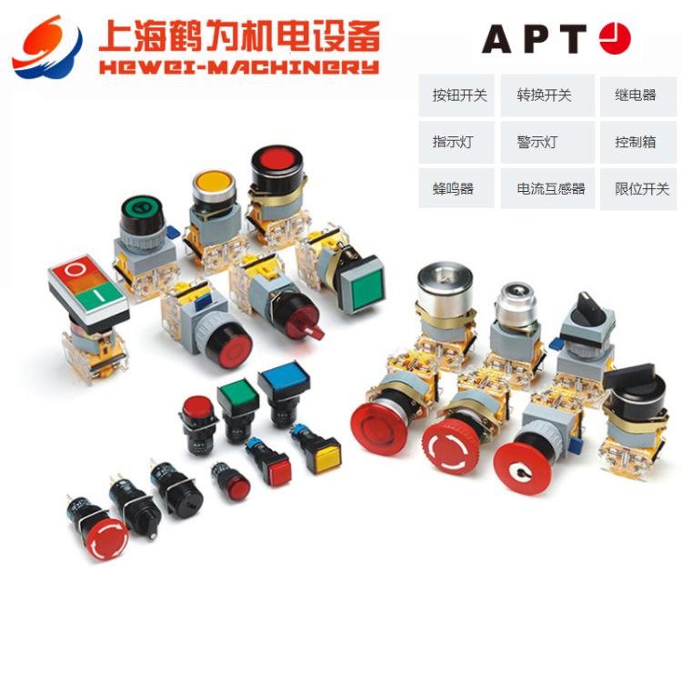 AD16-22D/r27上海二工APT 指示灯按钮 全新原装 现货供应