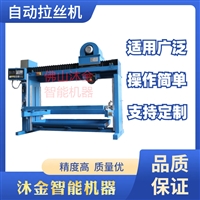 广东配电柜箱体生产设备 拉丝机 全自动金属拉丝机 不锈钢拉丝机