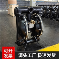 BQG450/0.2气动隔膜泵应用于煤矿井下 铝合金隔膜泵