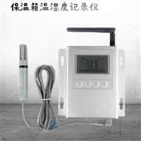 LP-GSP200保温箱温湿度记录仪 新型温湿度网络变送器