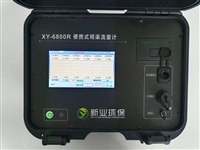 便携式超声波明渠流量计 第三方水质检测仪 超声波液位流量流速计