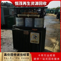 香洲区担杆镇旧变压器回收 试验变压器回收