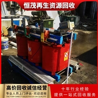 东莞樟木头镇电炉变压器回收 变压器回收公司