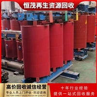 广州从化组合式变压器回收 高压整流变压器回收 现场咨询