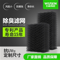 养鸡场除臭系统 塑料除臭填料 除臭水帘墙 可添加除臭剂 猪场污水处理