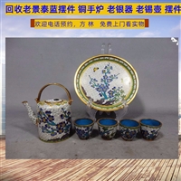 上海老景泰蓝花瓶回收，各种景泰蓝摆件回收，老铜器收购长期有效