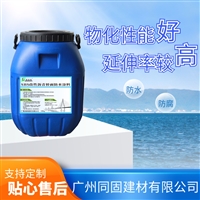 SBS改性沥青桥面防水涂料生产厂家