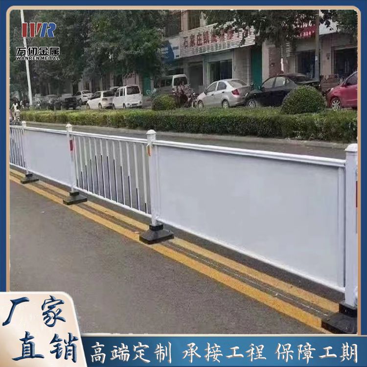 城市公路 道路中间隔离分流用白色喷塑锌钢广告板护栏