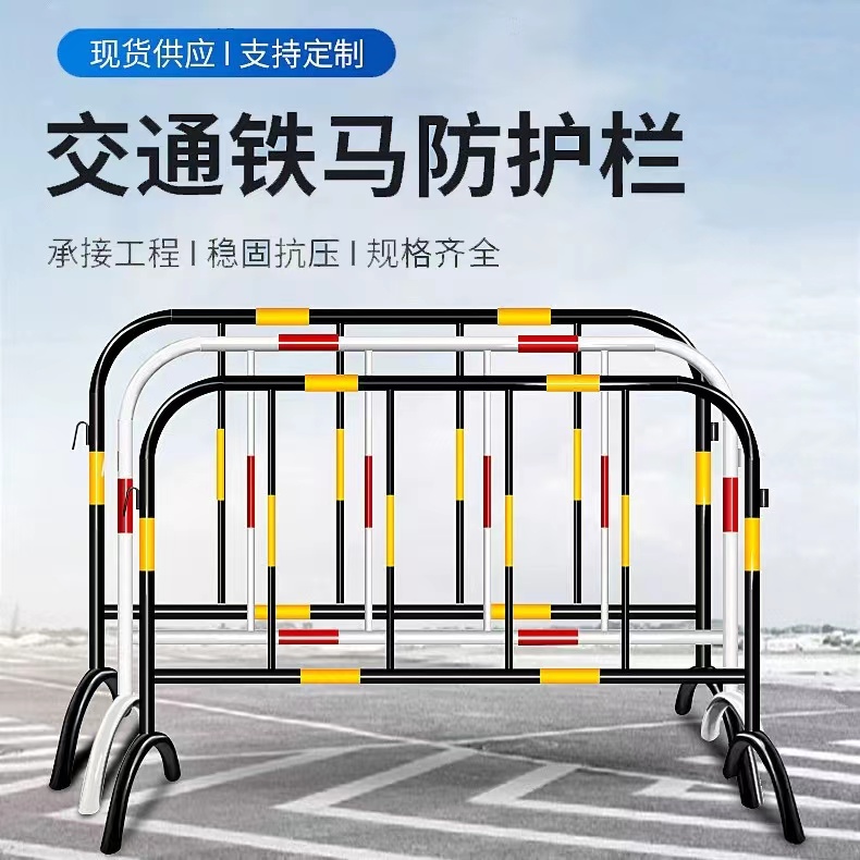 市政施工32管简易铁马护栏 移动式临时围栏 厂家现货 规格齐全