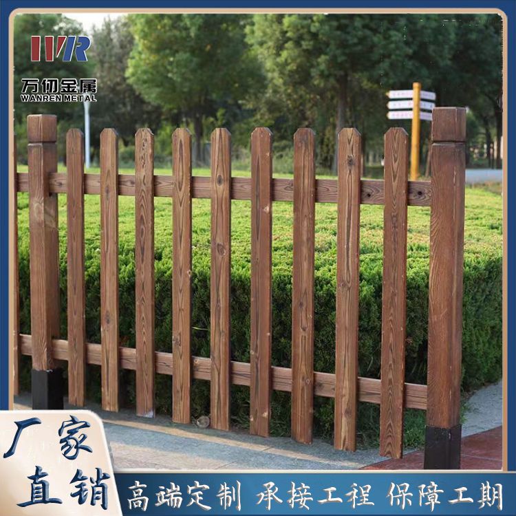 万仞品牌 草坪防腐木围栏矮护栏 围墙碳化木栅栏 别墅庭院白色木栏杆