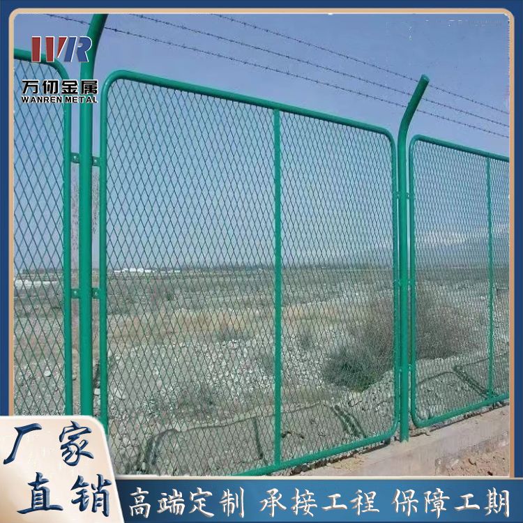 万仞品牌 厂区围栏菱形孔方形矩管边框围挡热浸塑拉伸钢板网护栏