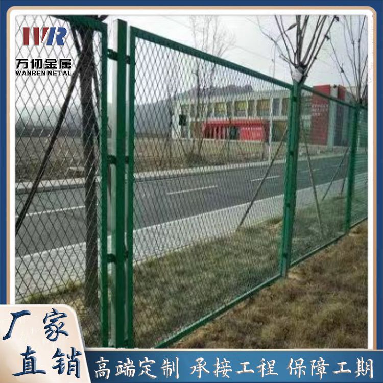 万仞品牌 码头港口围栏菱形孔三角铁边框热浸塑拉伸钢板网护栏定制