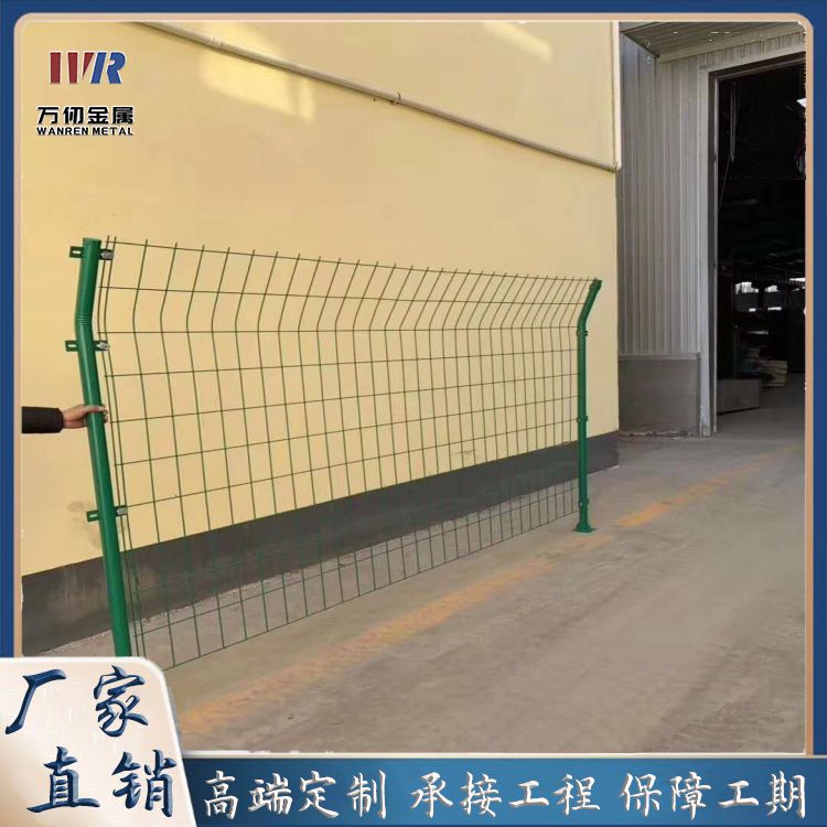 农场光伏发电站铁丝网围栏 圈山圈地围栏网 双边丝护栏网 定制