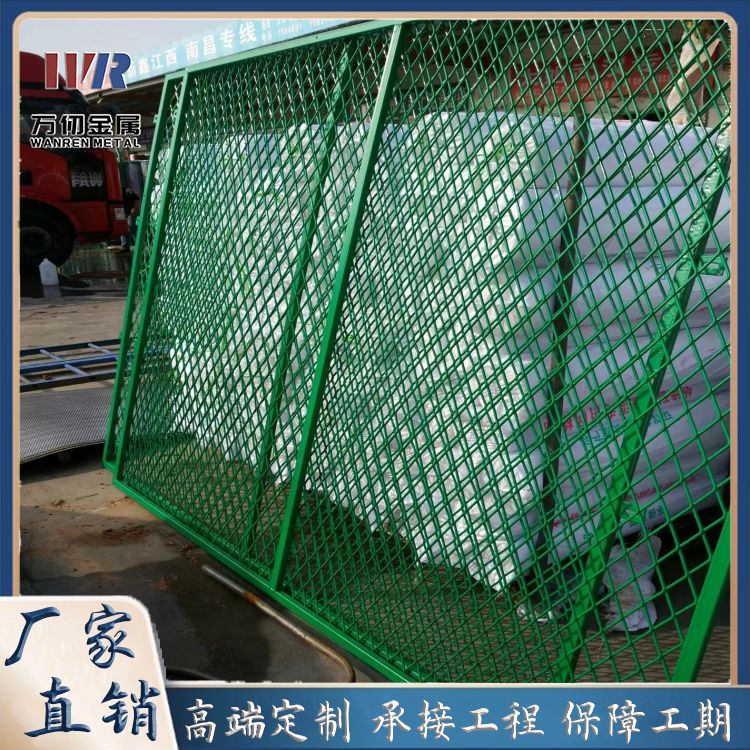 万仞品牌 保税区围栏菱形孔圆管边框热浸塑拉伸钢板网护栏生产定做