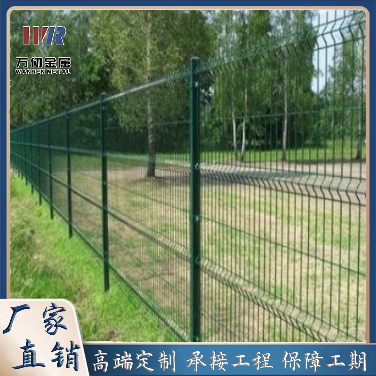 万仞品牌 绿色护栏网围栏铁丝网围墙护栏 飞机场港口动物园