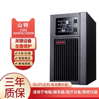 UPS电源C2KS ?CASTLE 2KS6G 2KVA/1600W在线稳压不间断电源