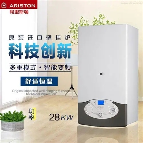 合肥博世壁挂炉(博世锅炉服务维修电话(24小时服务热线