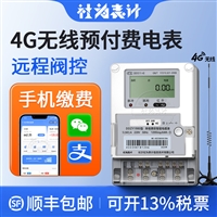 单项互感器电表_560A/220V_单项互感器电表价钱