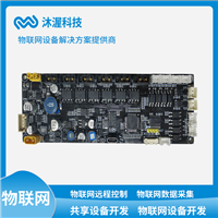 共享直饮机PCB电路板设计 嵌入式智能硬件 物联网单片机方案开发