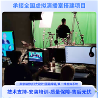 演播室搭建解决方案 虚拟演播室蓝箱绿箱刷漆设计