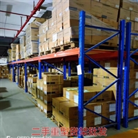 新疆 包装货架 重型层板货架货架质量物流中心货架板材厂货架货架厂转让