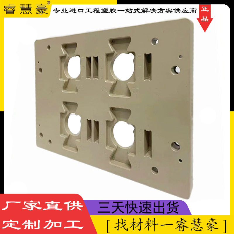 东莞厂家供应防静电耐磨耐高温加碳纤peek塑料板 PEEK棒零切加工品质好