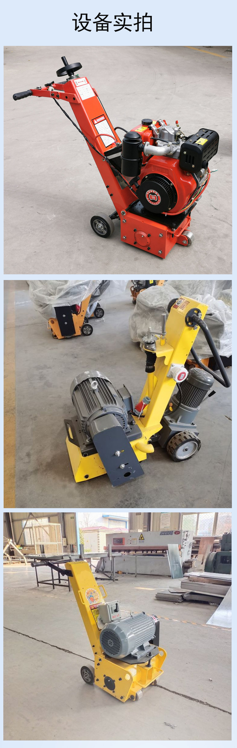 电动手推式地面拉毛机 道路翻新养护刨地设备 小型凿毛铣刨一体机