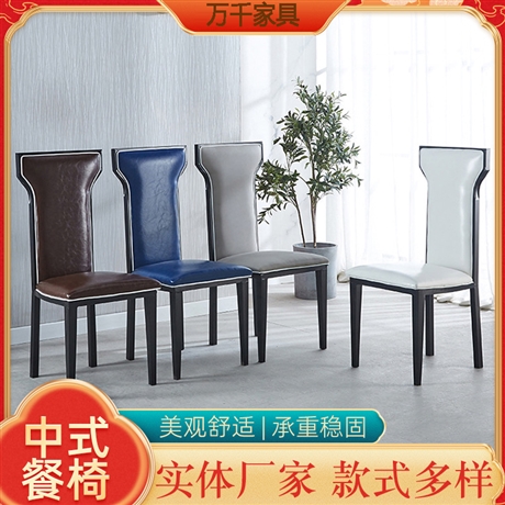 新中式椅子 宴会厅靠背椅 酒店软包餐椅 轻奢休闲 源头工厂直供
